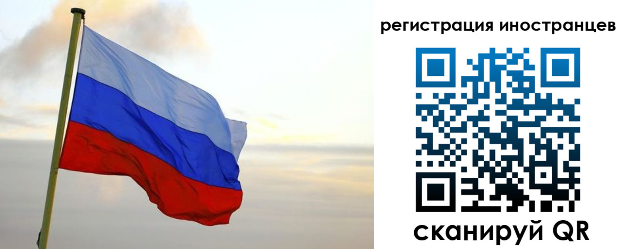 прописка 2025 в Миллерово